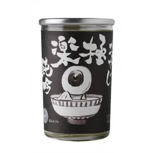 Chiyomusubi Oyaji Gokuraku Junmai Ginjo Sake Cup Next Day Delivery