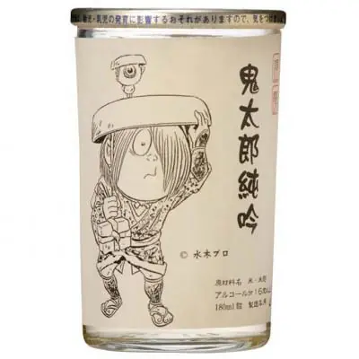 Trending Chiyomusubi Kitaro Jungin Junmai Ginjo Sake Cup