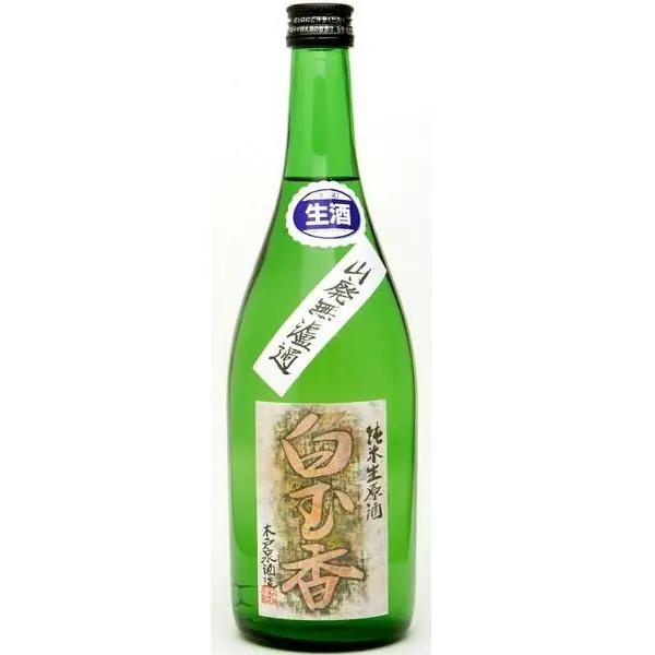 Top Rated Hakugyokko "Fragrant Jewel" Nama Yamahai Junmai Muroka Genshu