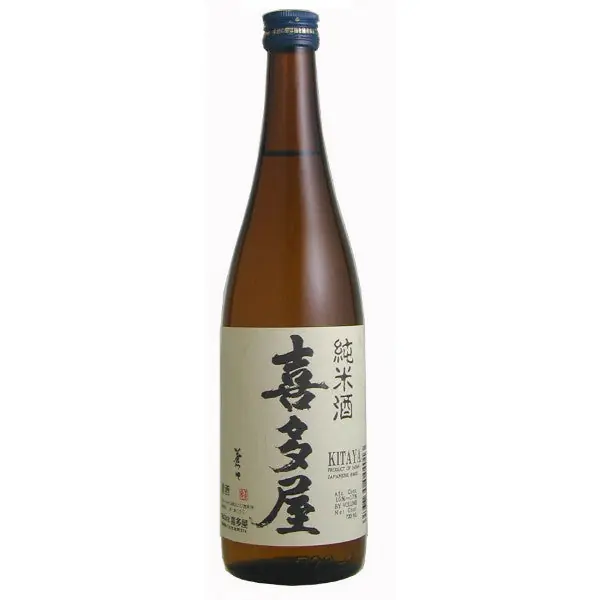 Kitaya Junmai Sake Direct From Factory