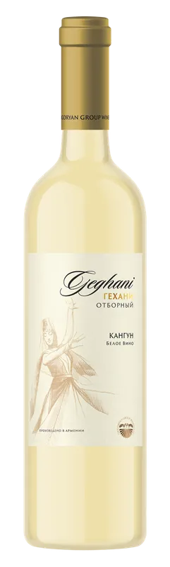 GEGHANI KANGUN WHITE WINE SEMI DRY ARARAT ARMENIA 2021 Weekend Sale