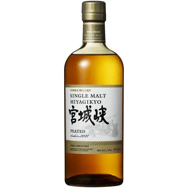 Worldwide Shipping Nikka Peated Bottle in 2021 Miyagikyo Single Malt Whisky
